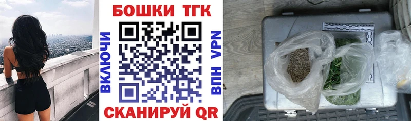Наркошоп купить A-PVP  Кокаин  МЕФ  Марихуана  ГАШ  Троицк