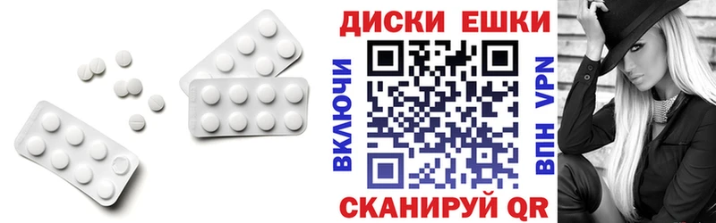 Купить закладки  Троицк  Ecstasy TESLA 