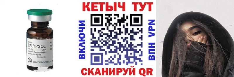 КЕТАМИН ketamine  Купить  Троицк 