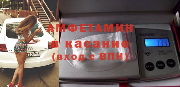 винт Гусиноозёрск