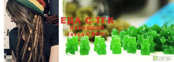 mdma Гусев