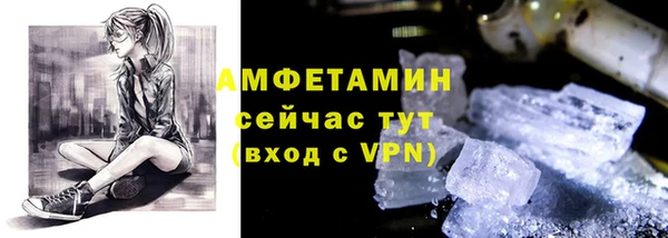 винт Гусиноозёрск