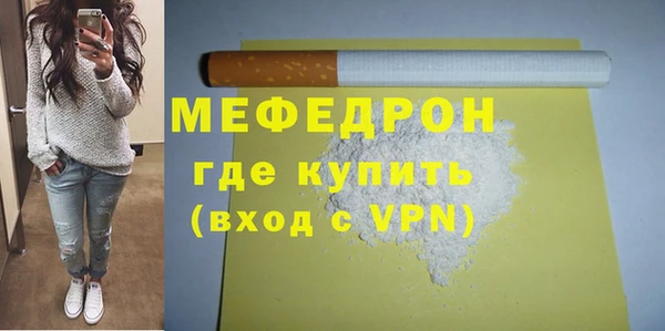 PSILOCYBIN Гусь-Хрустальный