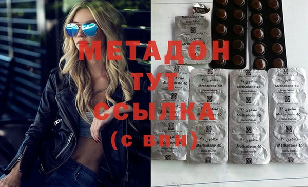 винт Гусиноозёрск