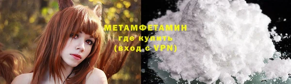 PSILOCYBIN Гусь-Хрустальный