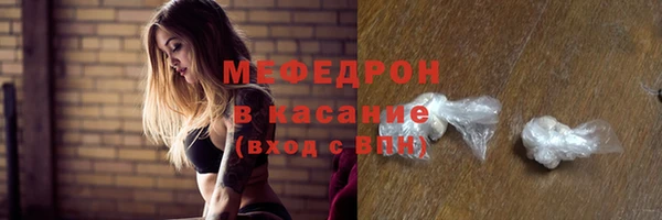 PSILOCYBIN Гусь-Хрустальный