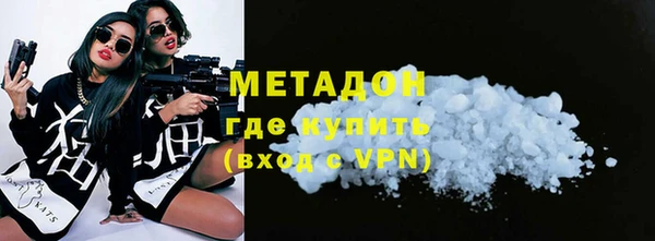 mdma Гусев