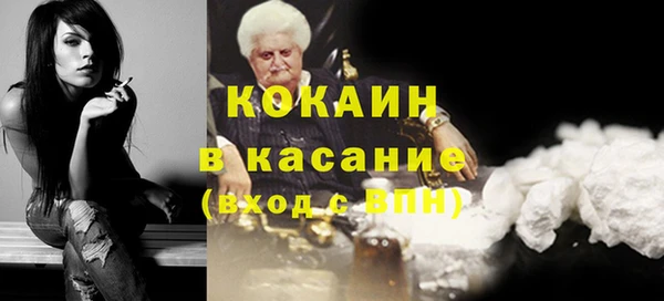 винт Гусиноозёрск
