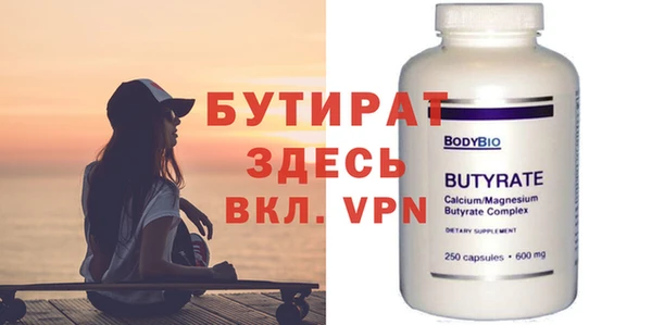винт Гусиноозёрск