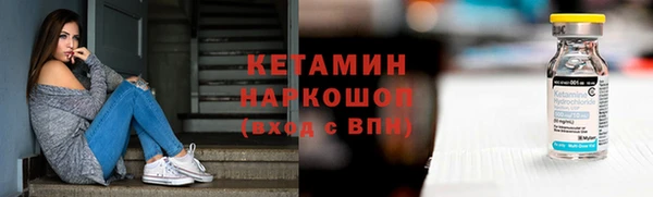 винт Гусиноозёрск