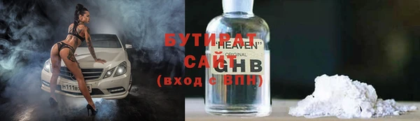PSILOCYBIN Гусь-Хрустальный