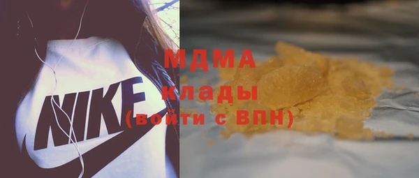mdma Гусев