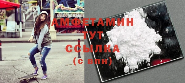 mdma Гусев