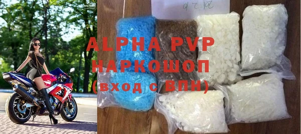 mdma Гусев