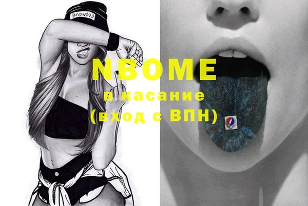 mdma Гусев