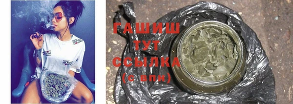 mdma Гусев