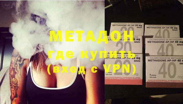mdma Гусев