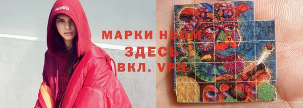 винт Гусиноозёрск