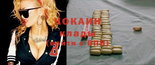 mdma Гусев