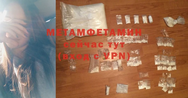 винт Гусиноозёрск