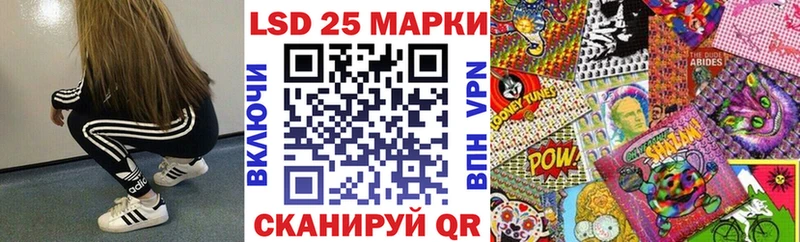 Марки N-bome 1,8мг  Купить закладки  Троицк 