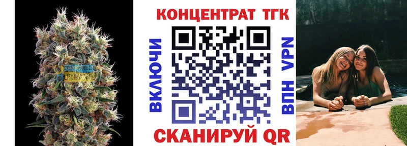 Купить где  Троицк  ТГК жижа 